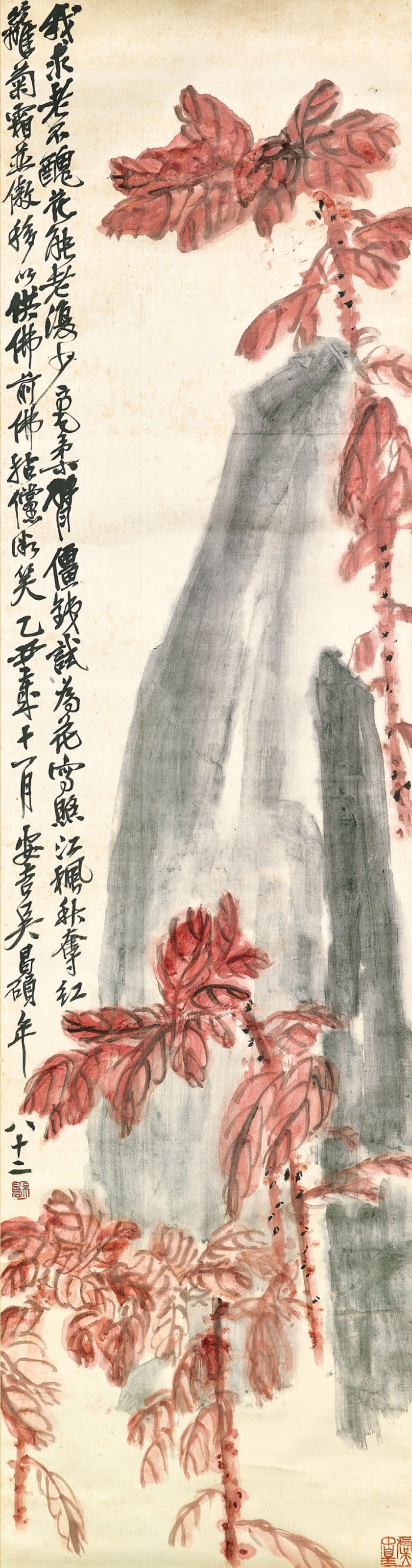 WU CHANGSHUO (1844-1927)