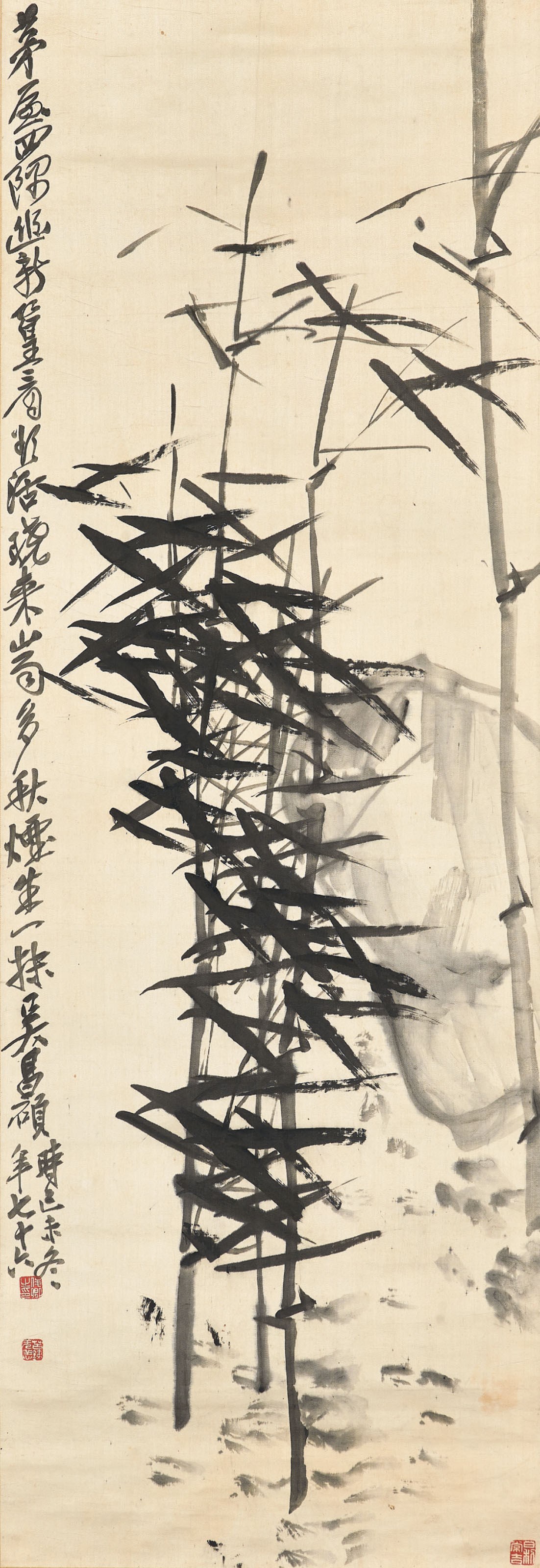 WU CHANGSHUO (1844-1927)
