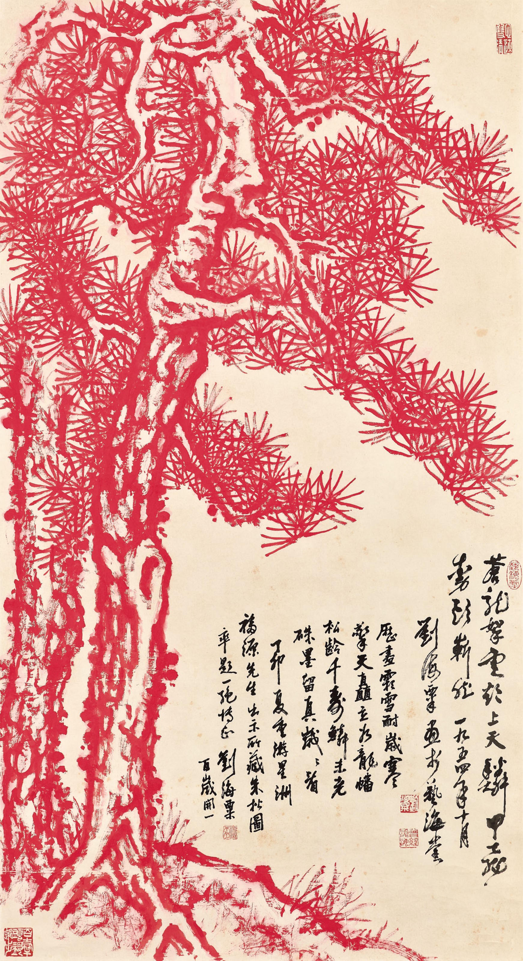 LIU HAISU (1896-1994)