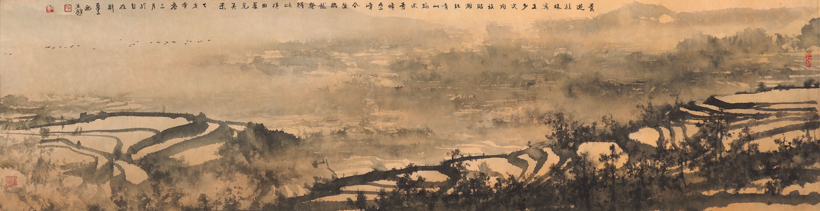 HE BAILI (PAKLEE HO, B. 1945 )
