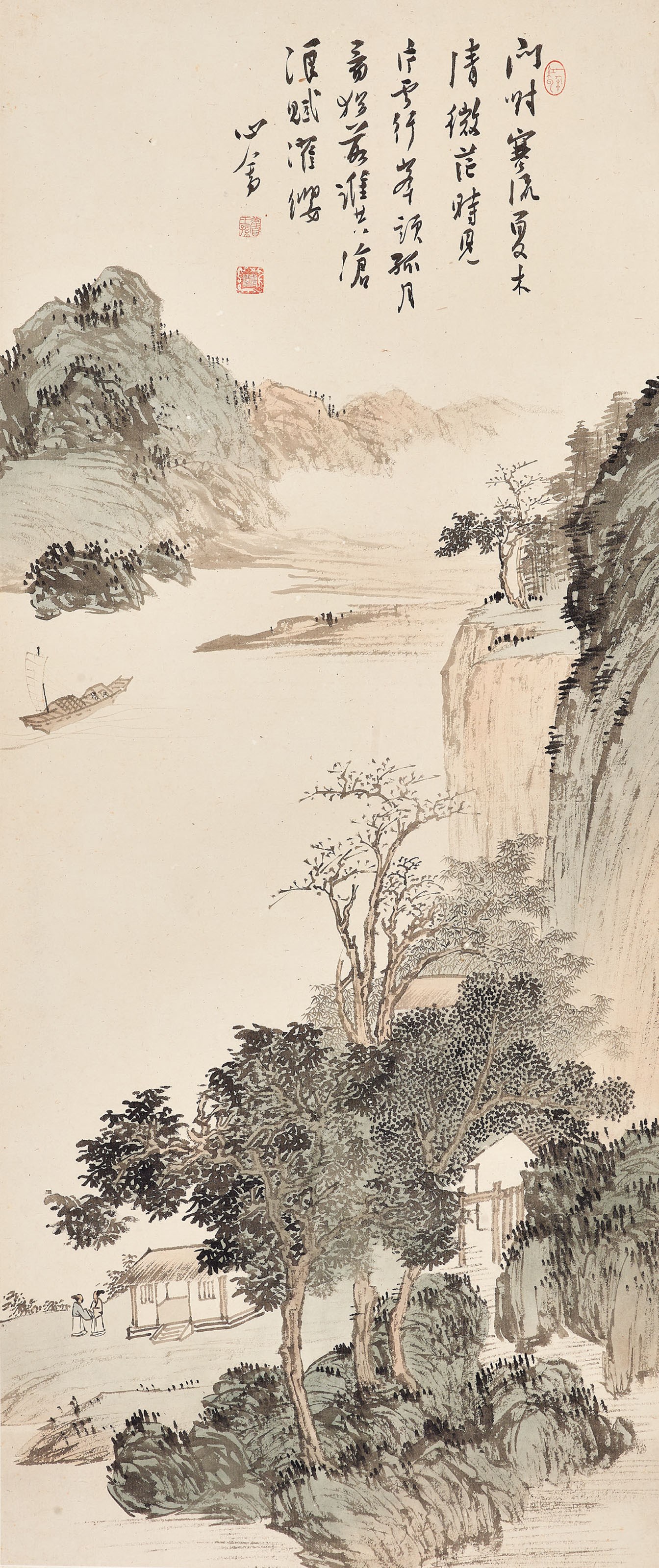 PU RU (1896-1963)