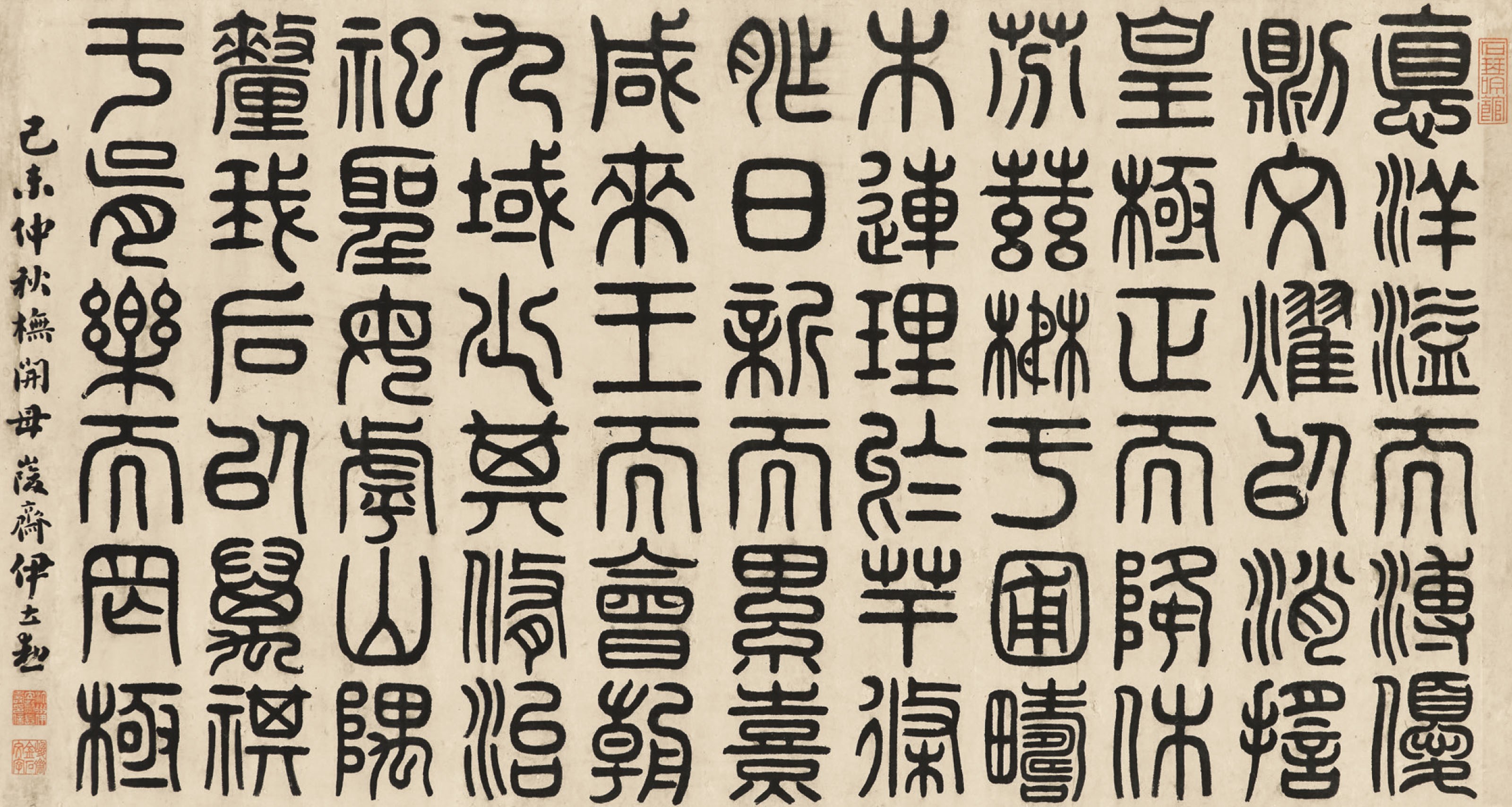 YI LIXUN (1857-1940)
