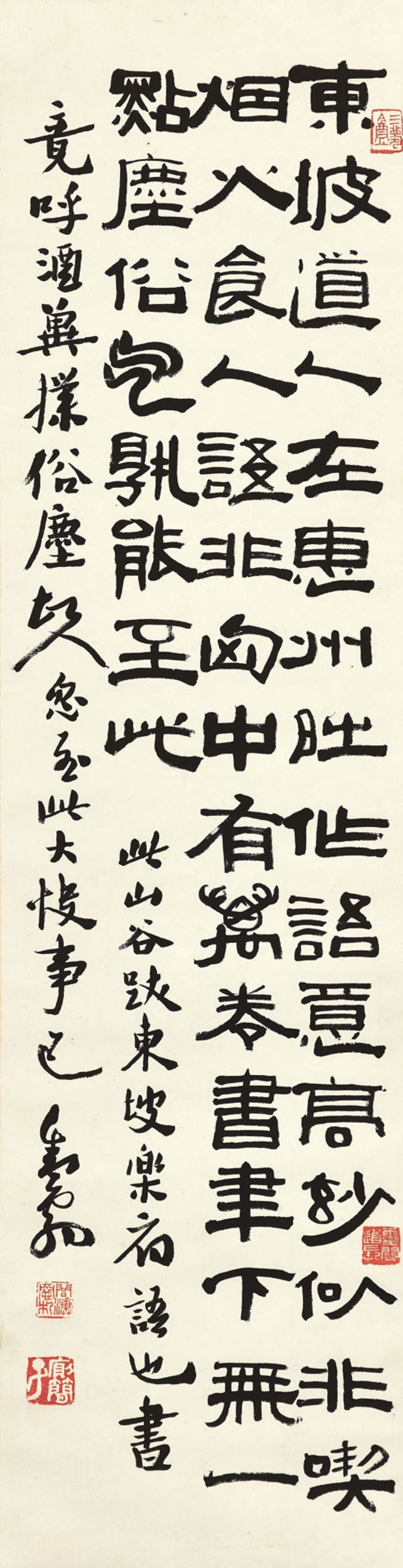 DENG SANMU (1898-1963)