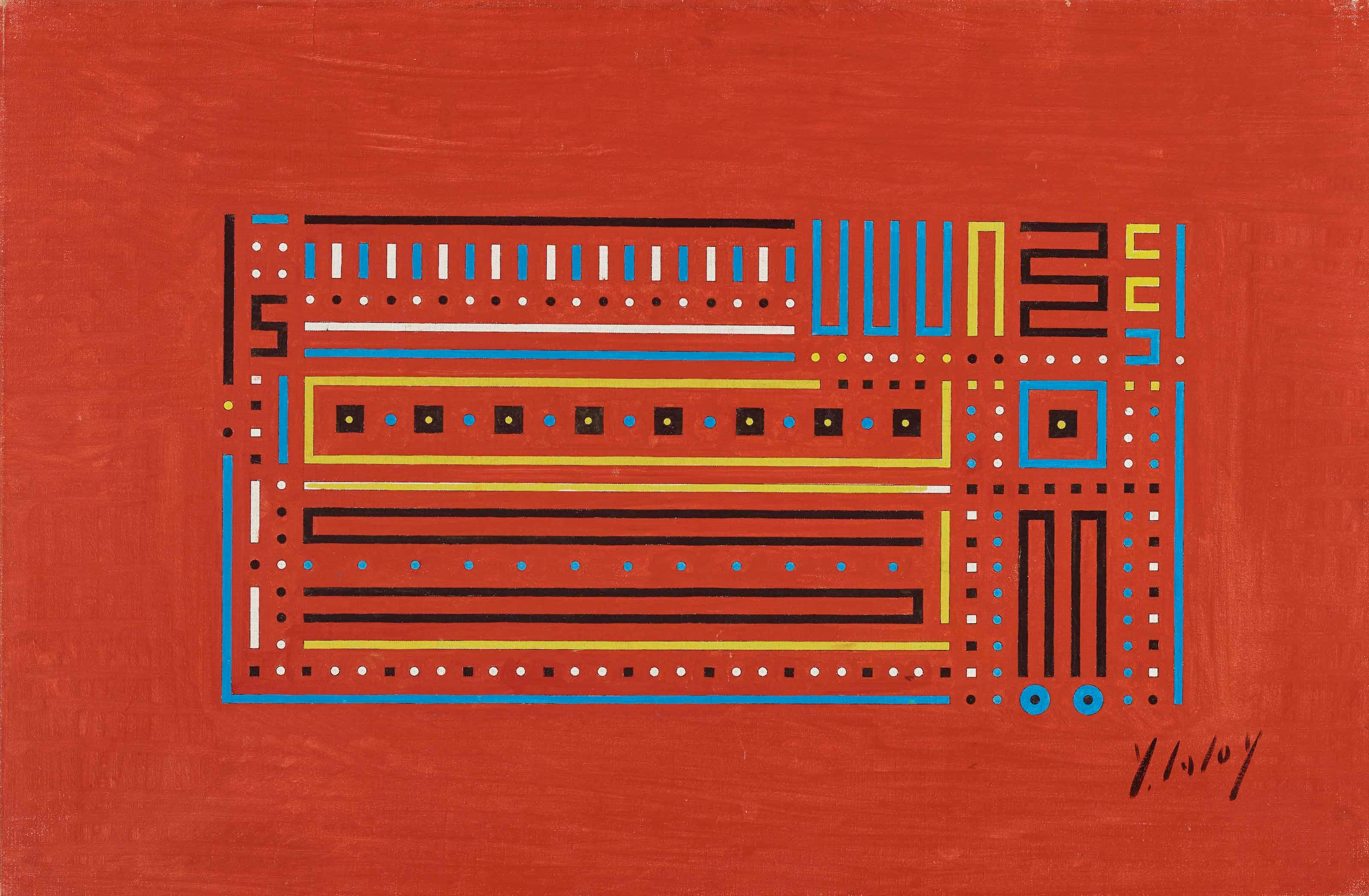 YVES LALOY (1920-1999)