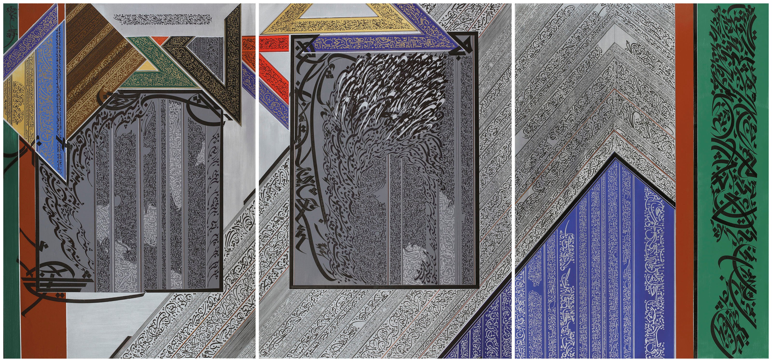 Nja Mahdaoui (Tunisian, b.1937)
