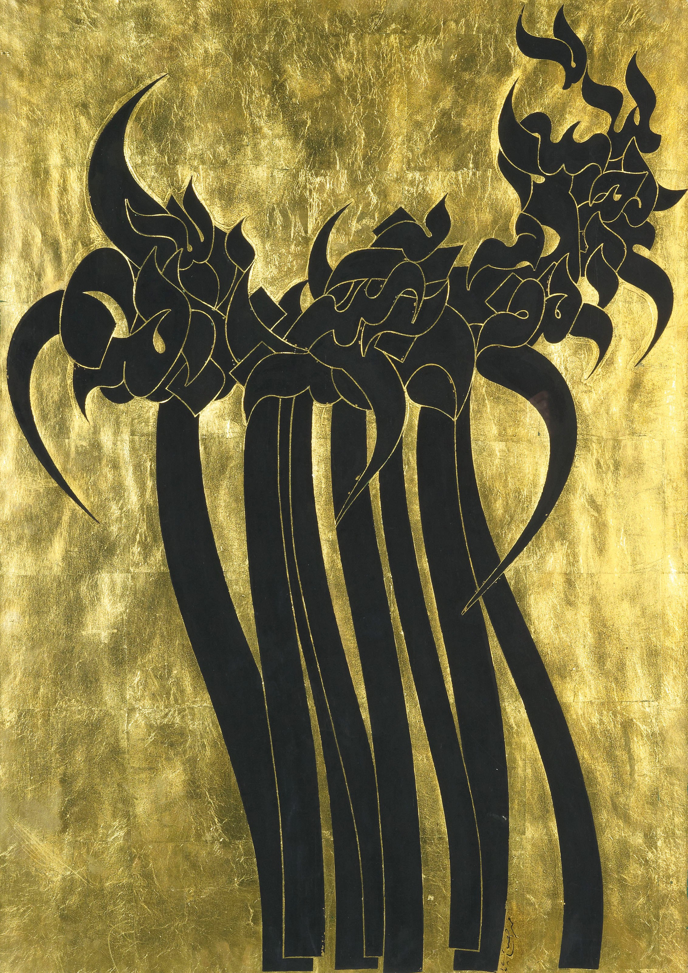 Mohammed Ehsai (Iranian, b. 1939)