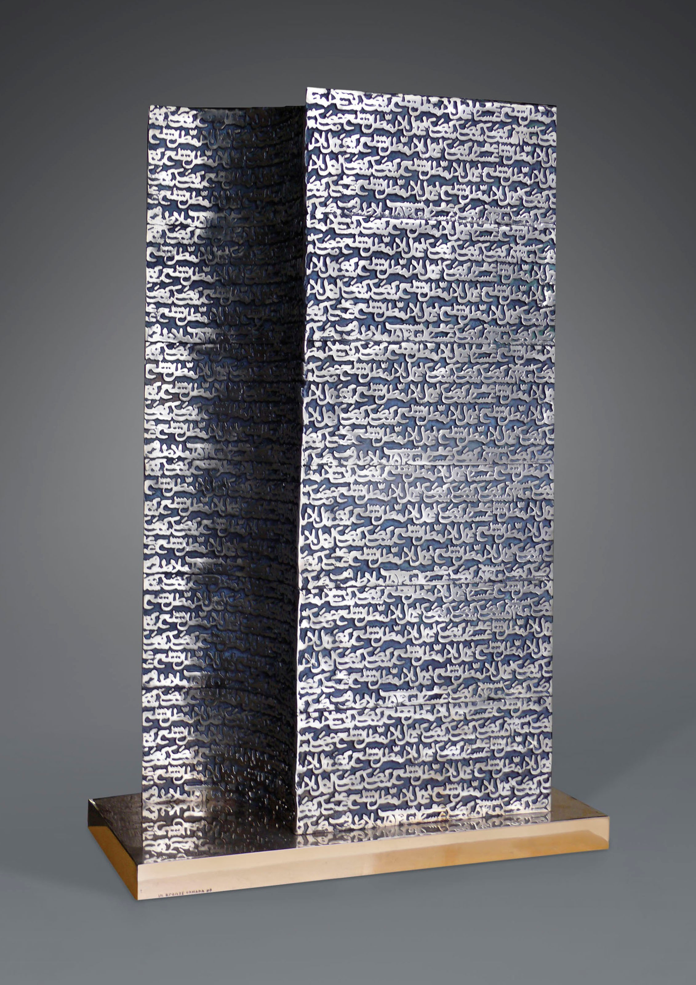 Parviz Tanavoli (Iranian, b. 1937)