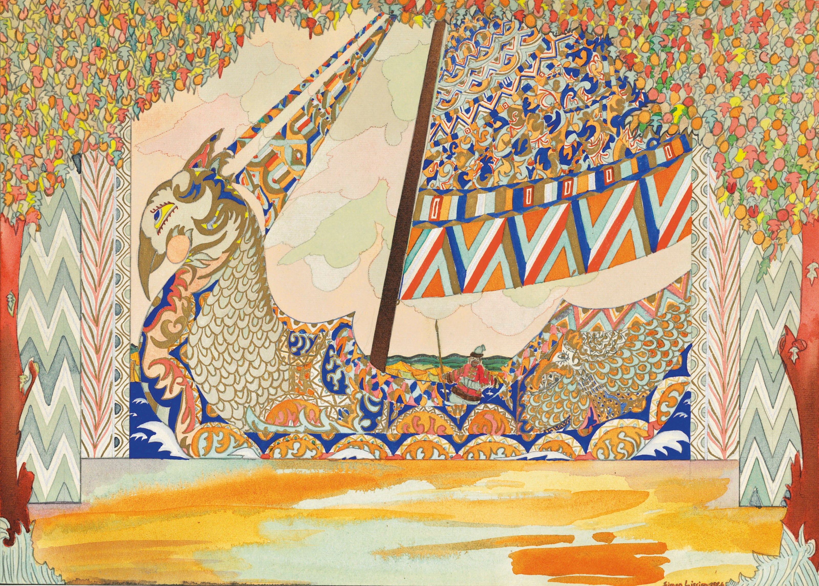 Simon Lissim (1900-1981)