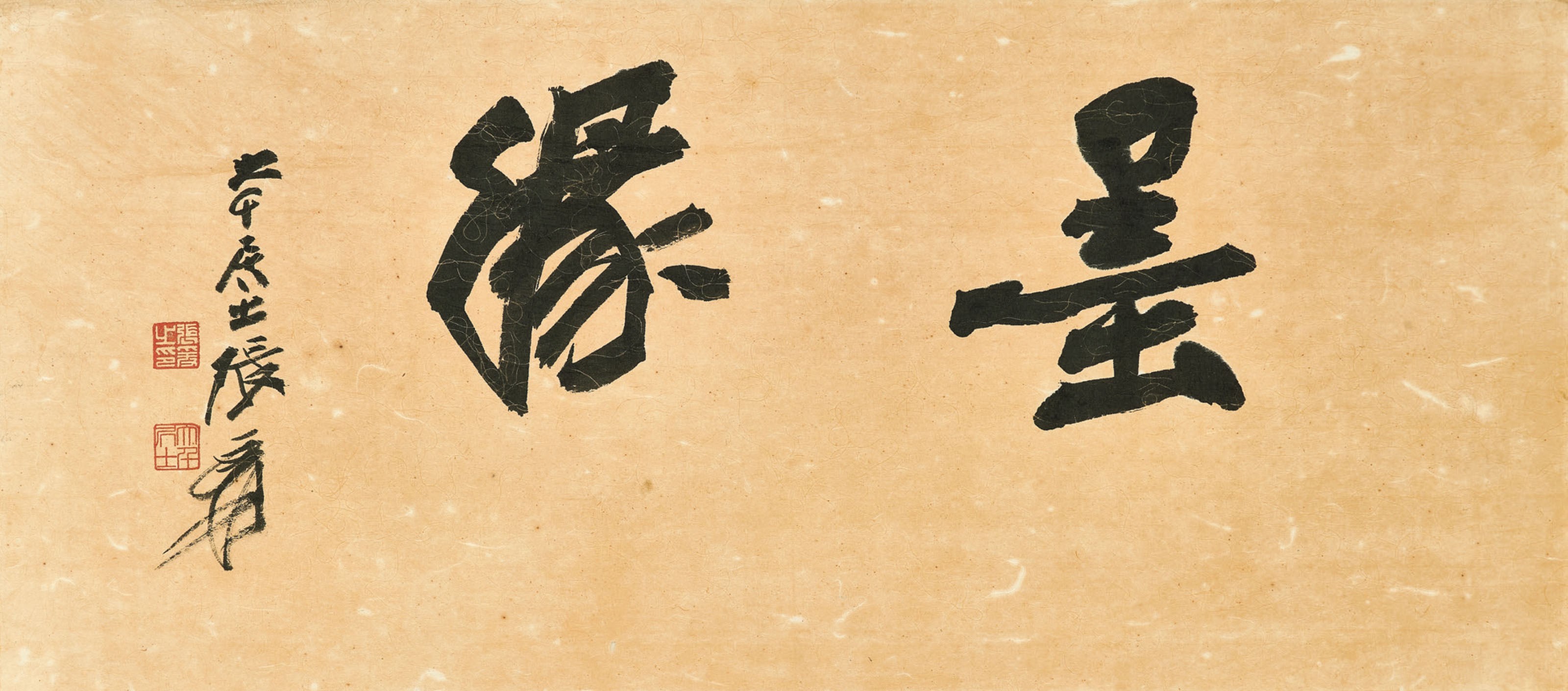 ZHANG DAQIAN (1899-1983)