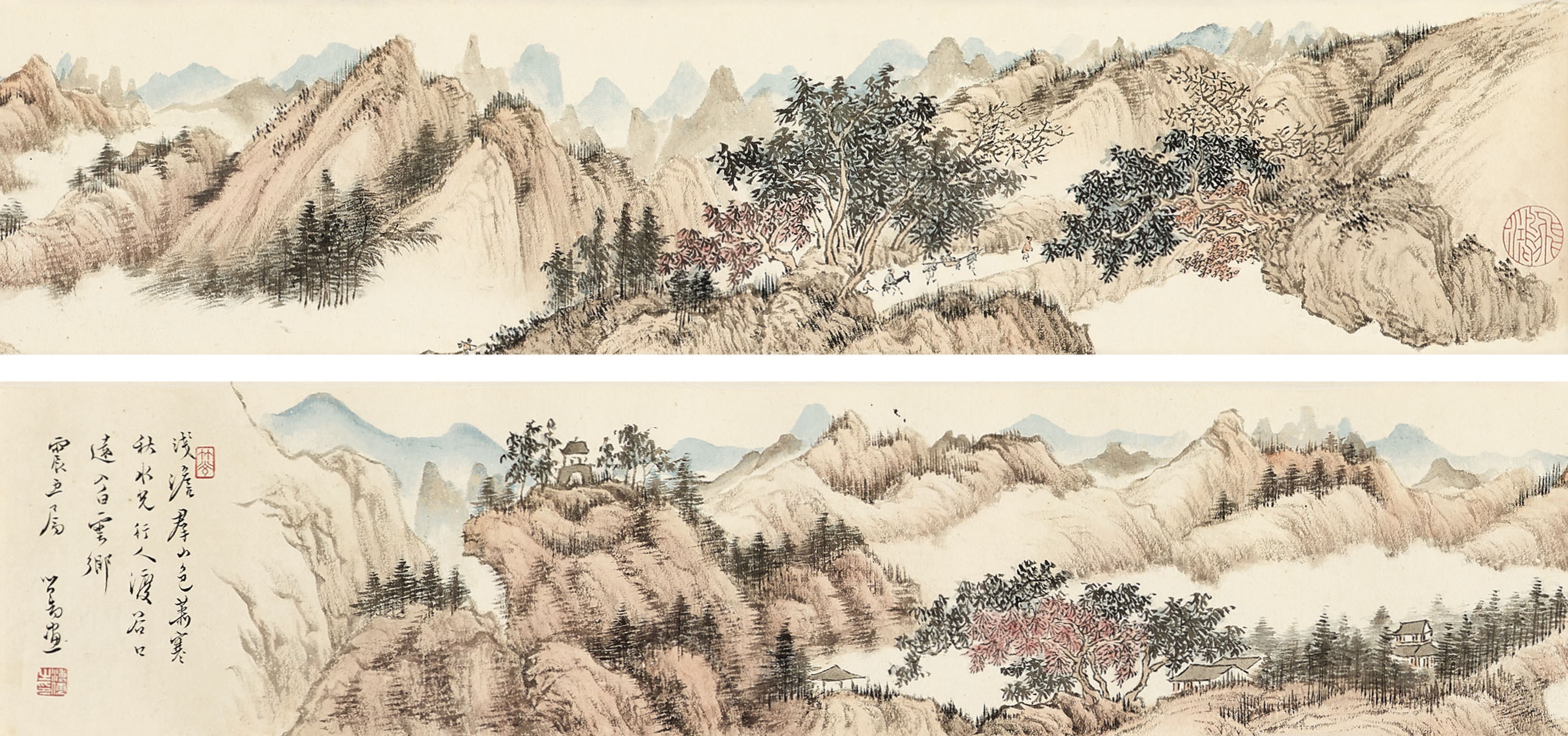 PU RU (1896-1963)