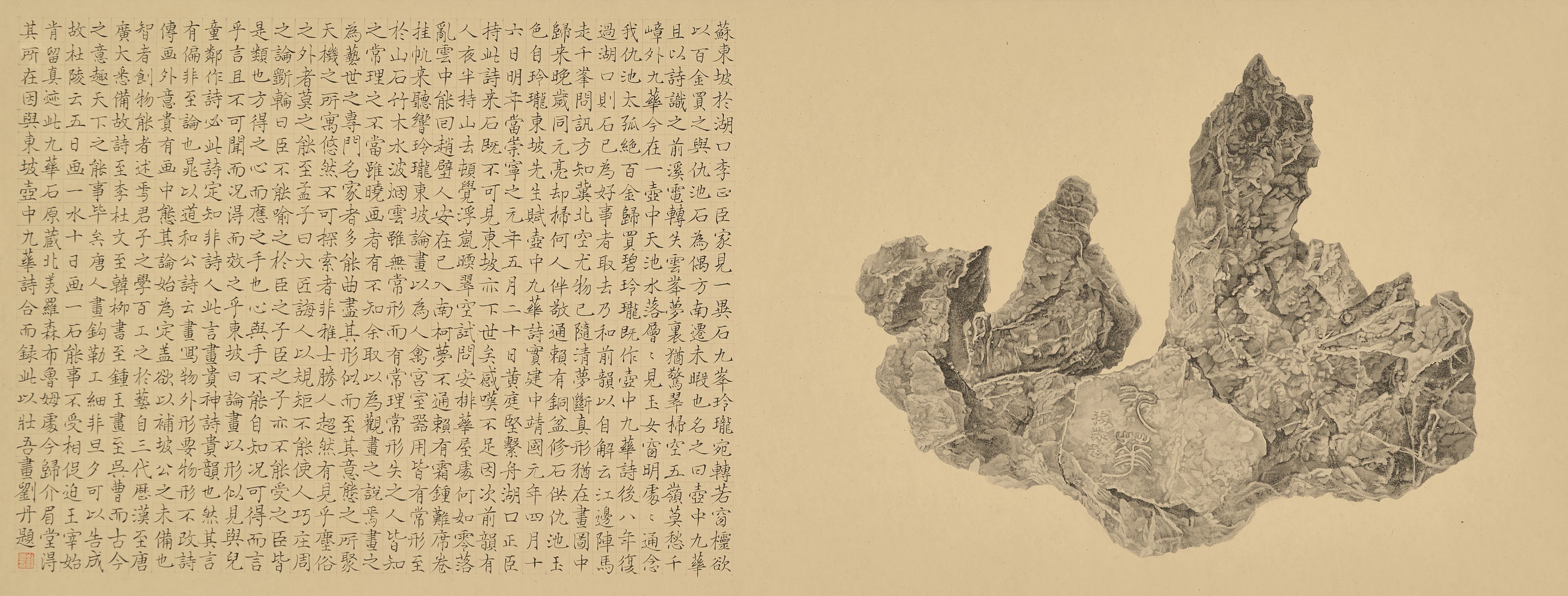LIU DAN (B. 1953)