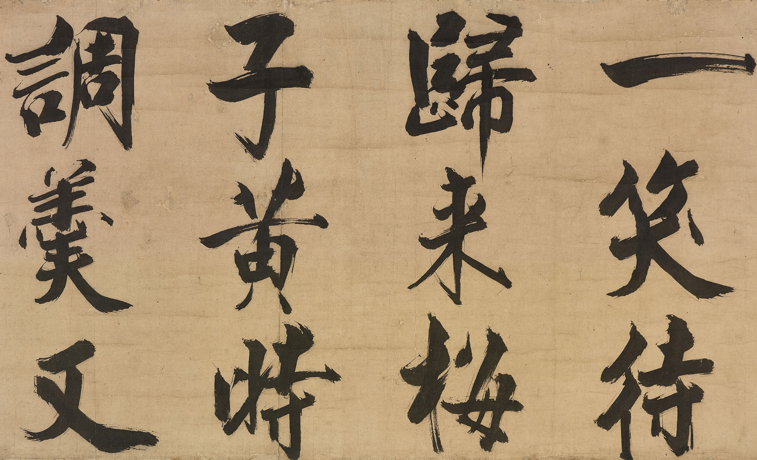 ANONYMOUS (ATTRIBUTED TO ZHANG JIZHI 1186-1263)
