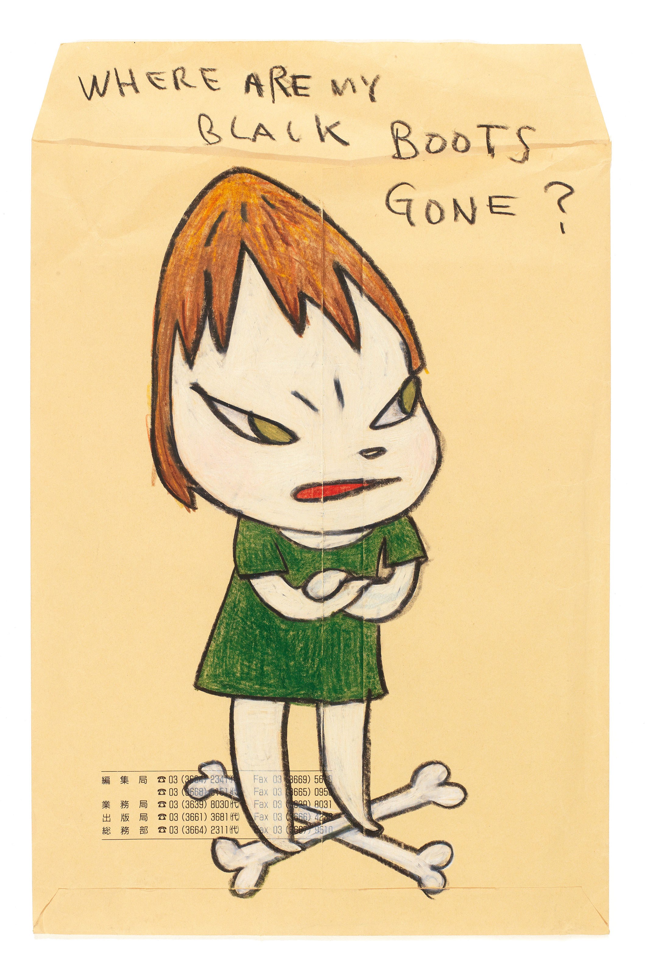 YOSHITOMO NARA (JAPAN, B. 1959)
