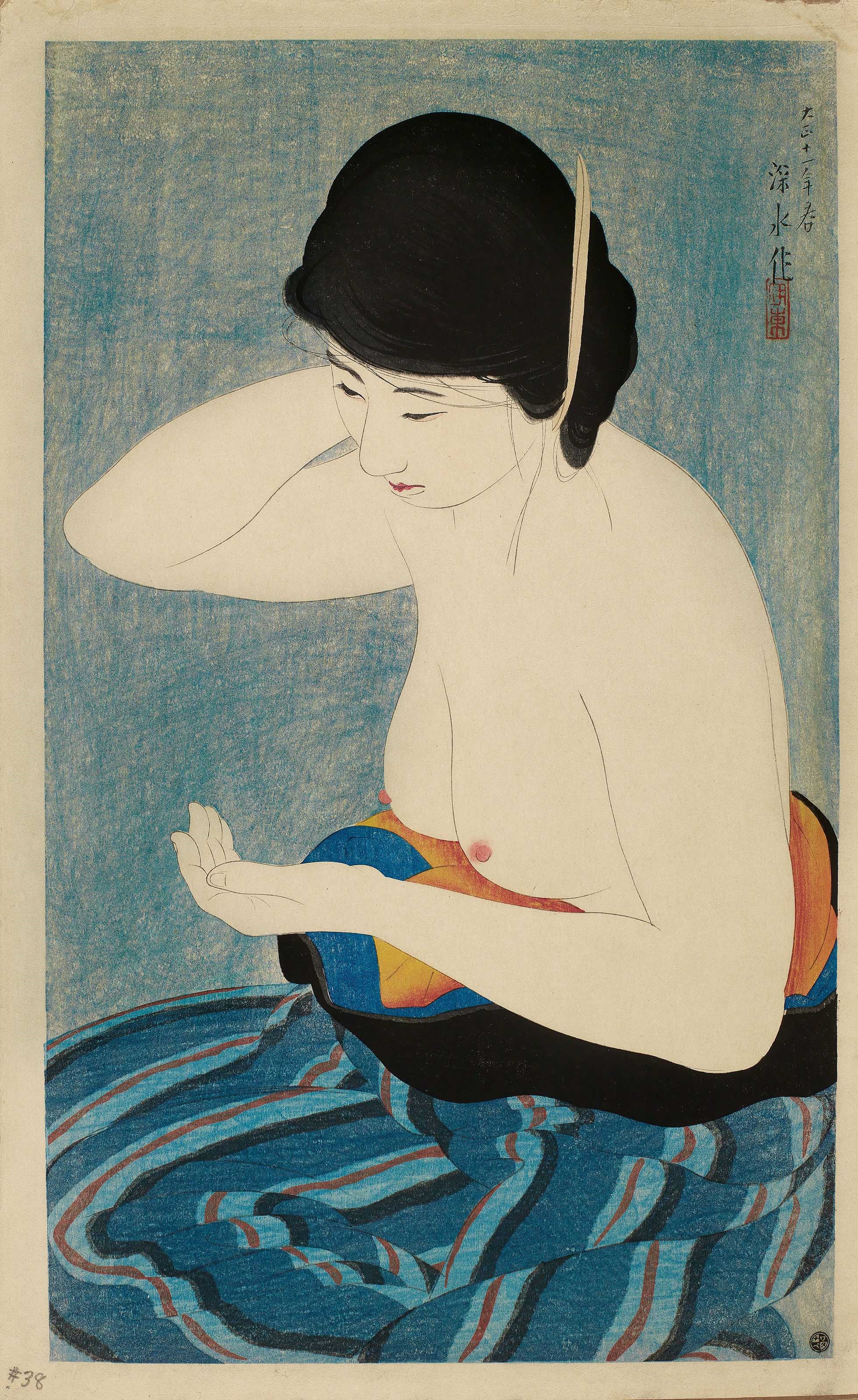 ITO SHINSUI (1898-1972)