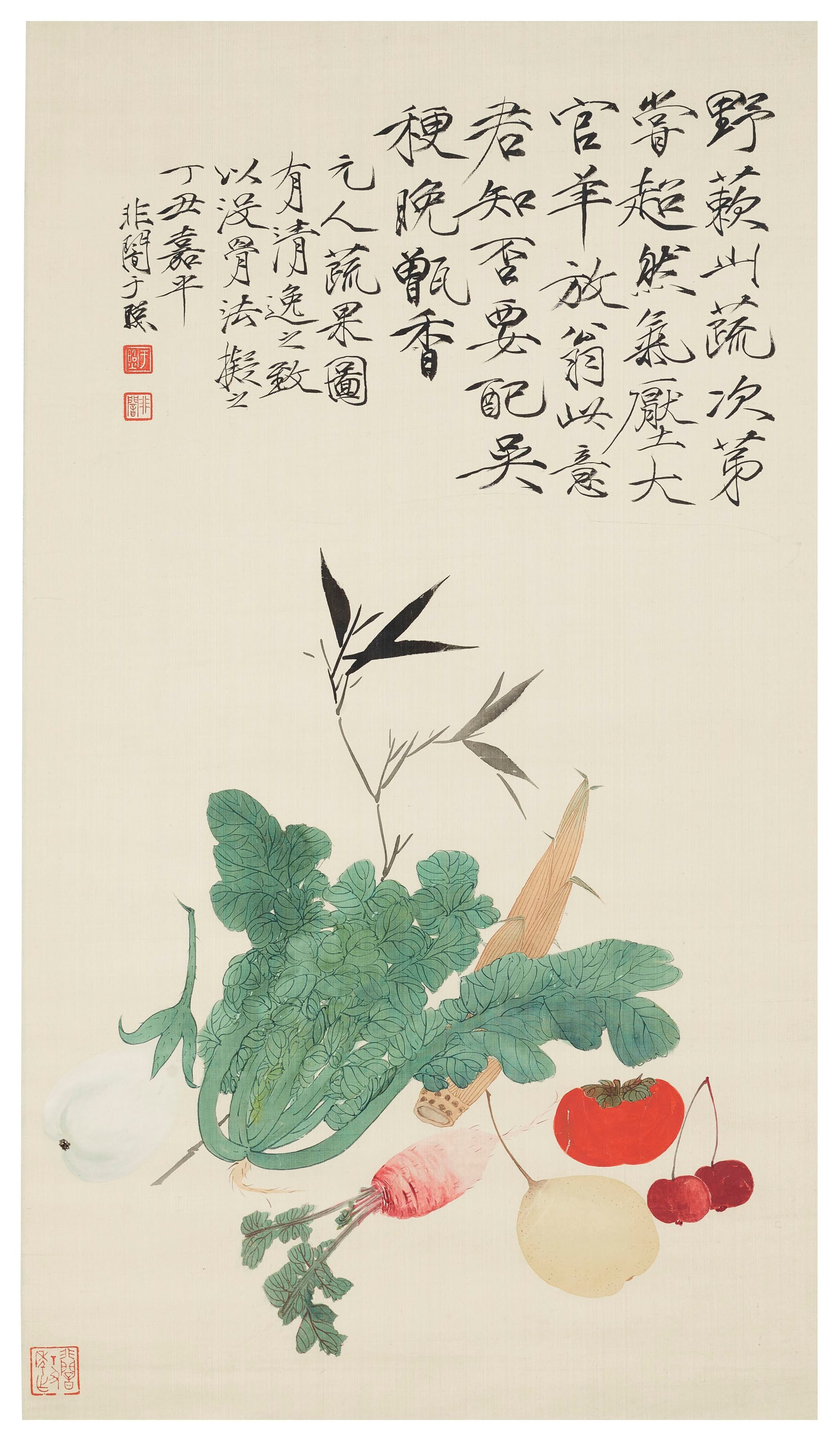 YU FEI'AN (CHINA, 1888-1959)