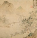 LU ZHI (1496-1576)