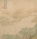 LU ZHI (1496-1576)