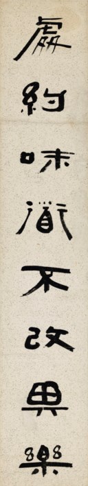 CHEN HONGSHOU (1768-1822)