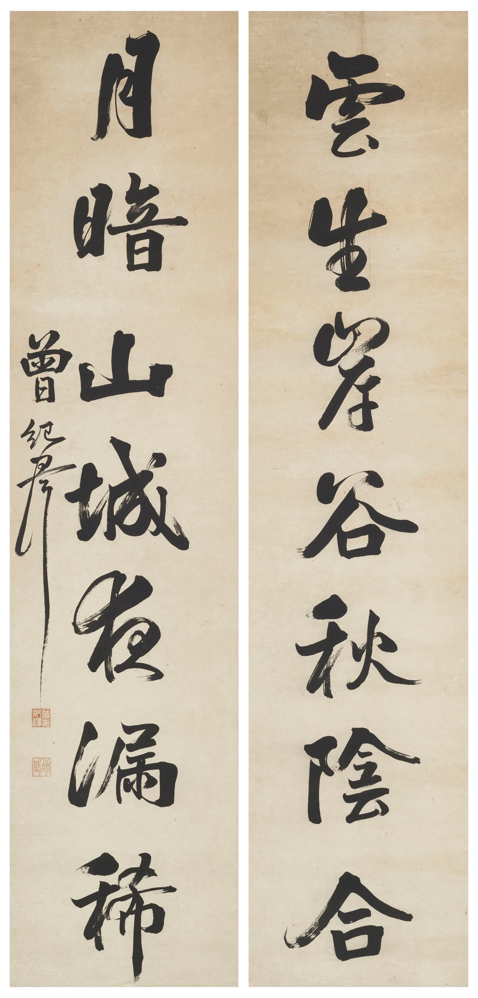 ZENG JIZE (1839-1890)