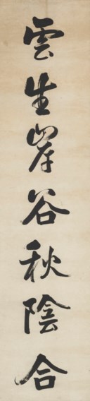 ZENG JIZE (1839-1890)