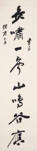 ZHANG DAQIAN (1899-1983)