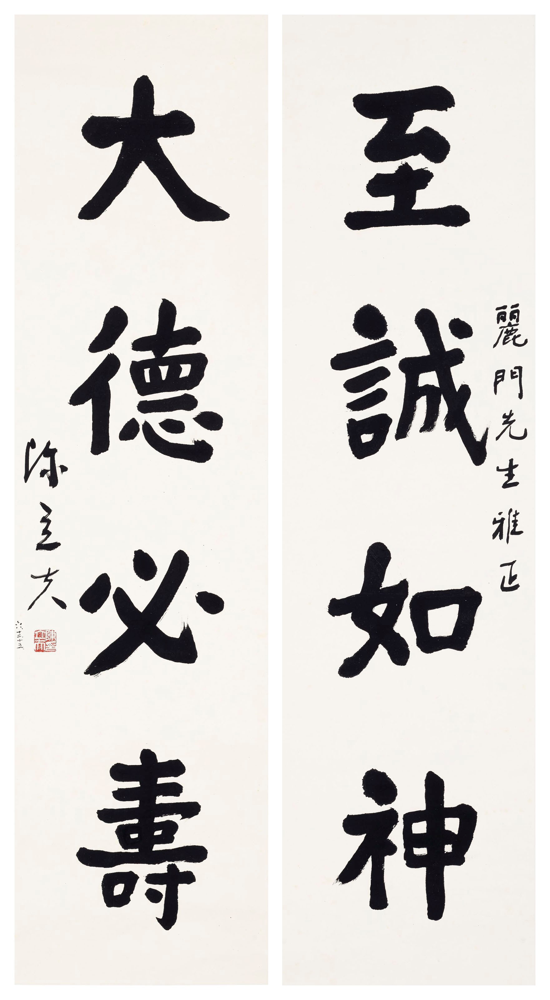 CHEN LIFU (1900-2001)