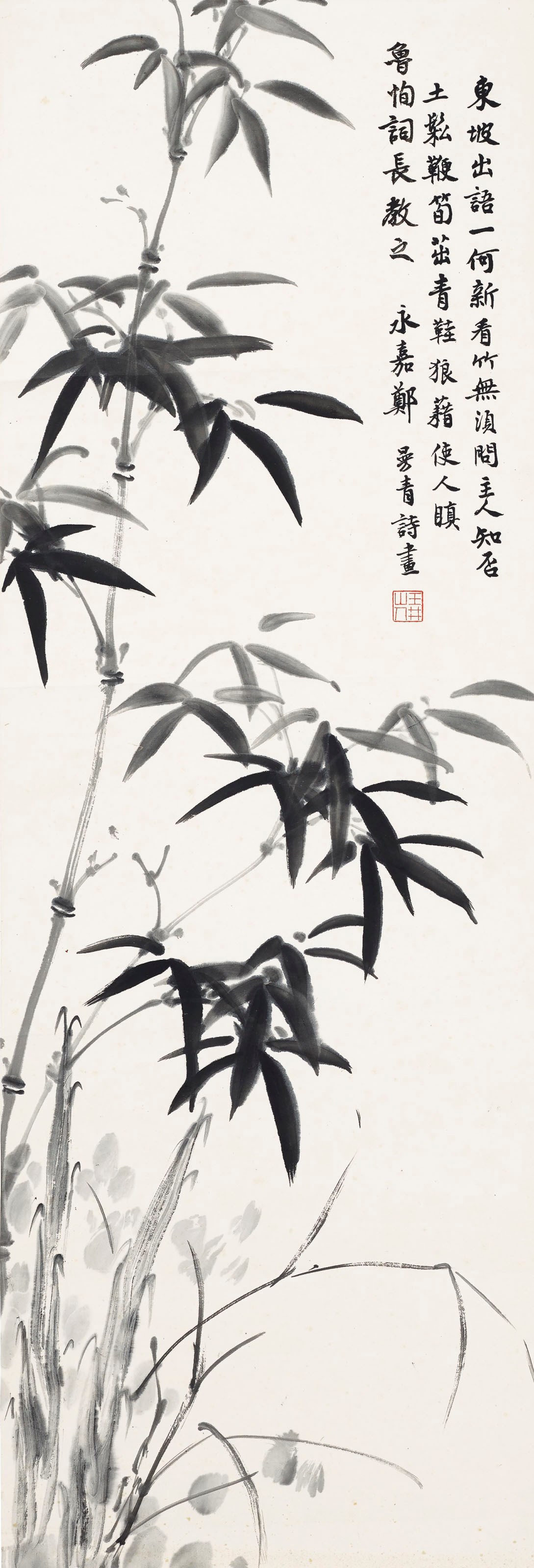 ZHENG MANQING (1902-1975)