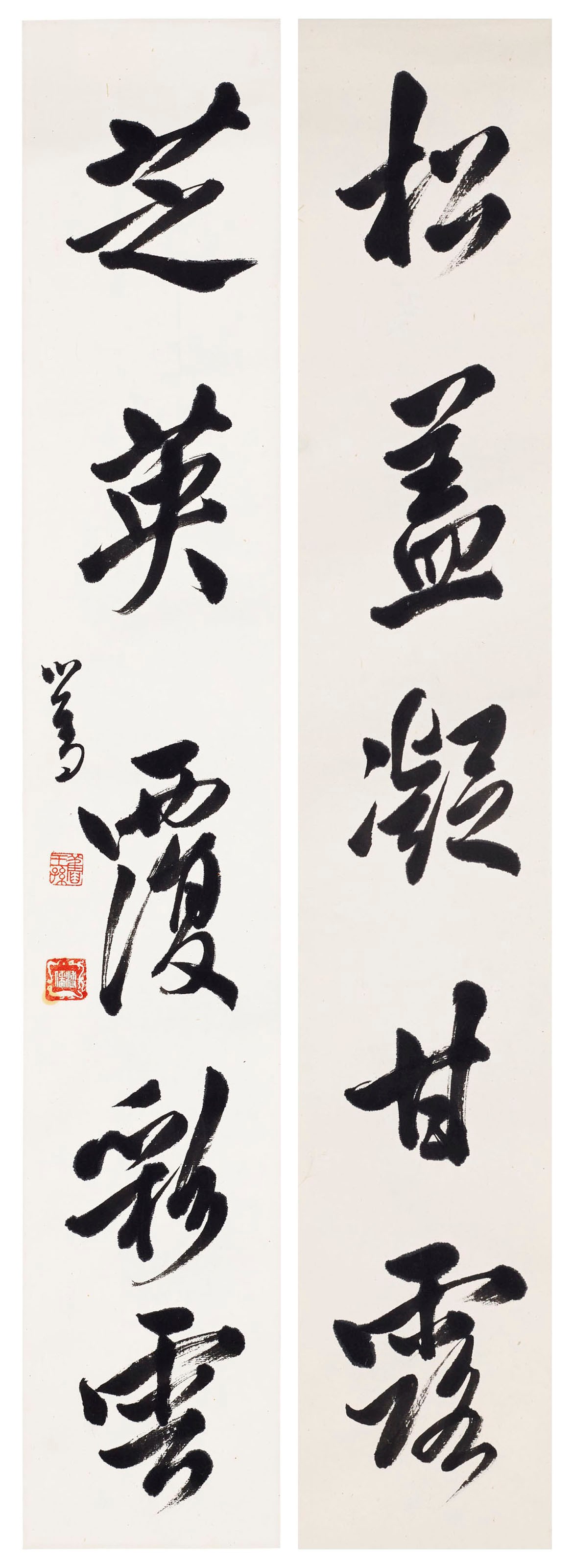 PU RU (1896-1963)