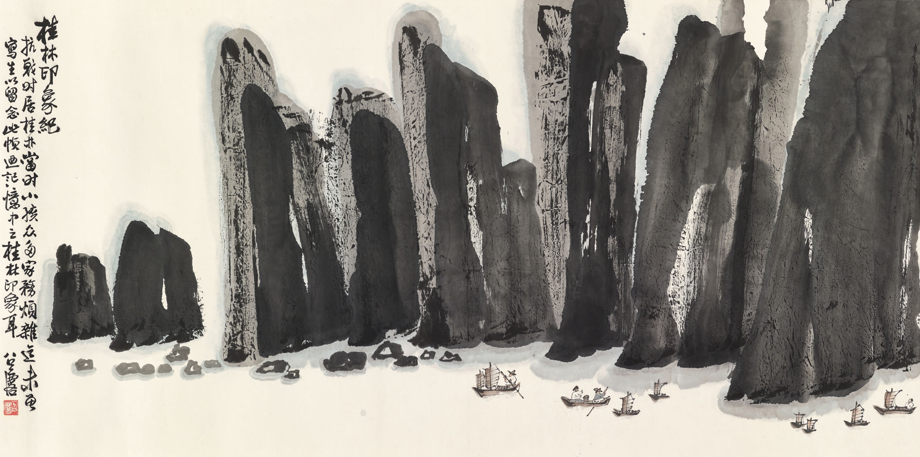 FANG ZHAOLING (1914-2006)