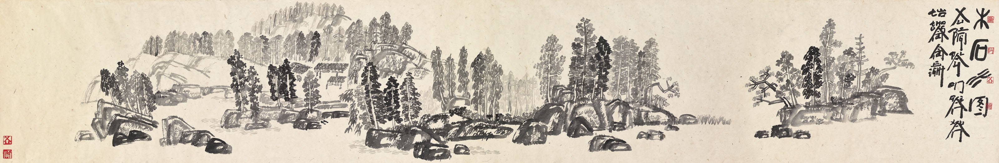 XU BING (B. 1955)