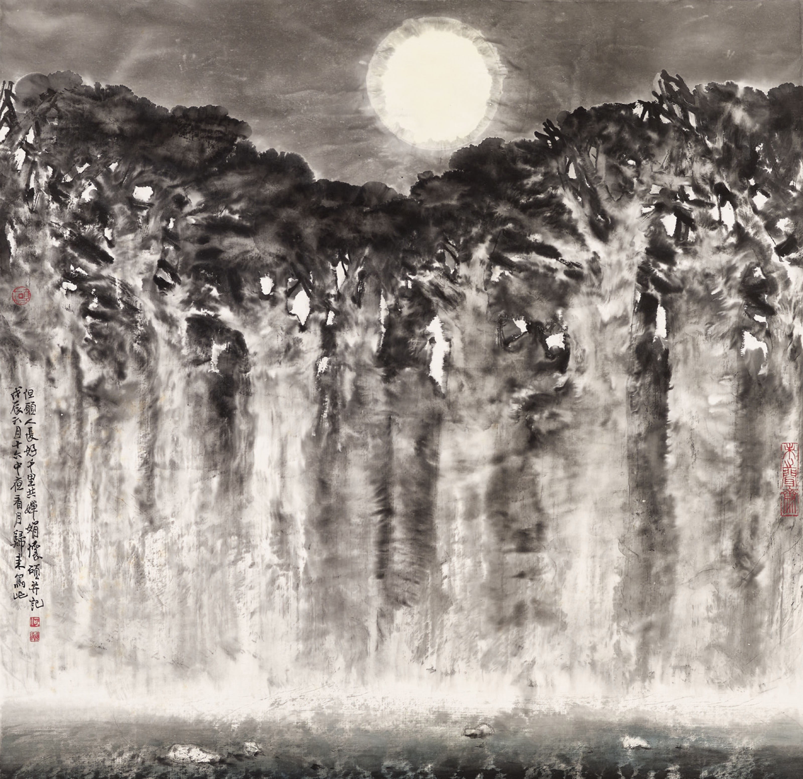 HE HUAISHUO (B. 1941)