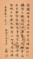 ZHANG SHIZHAO (1881-1973)