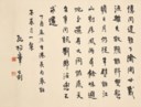 ZHANG SHIZHAO (1881-1973)
