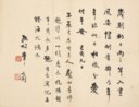 ZHANG SHIZHAO (1881-1973)