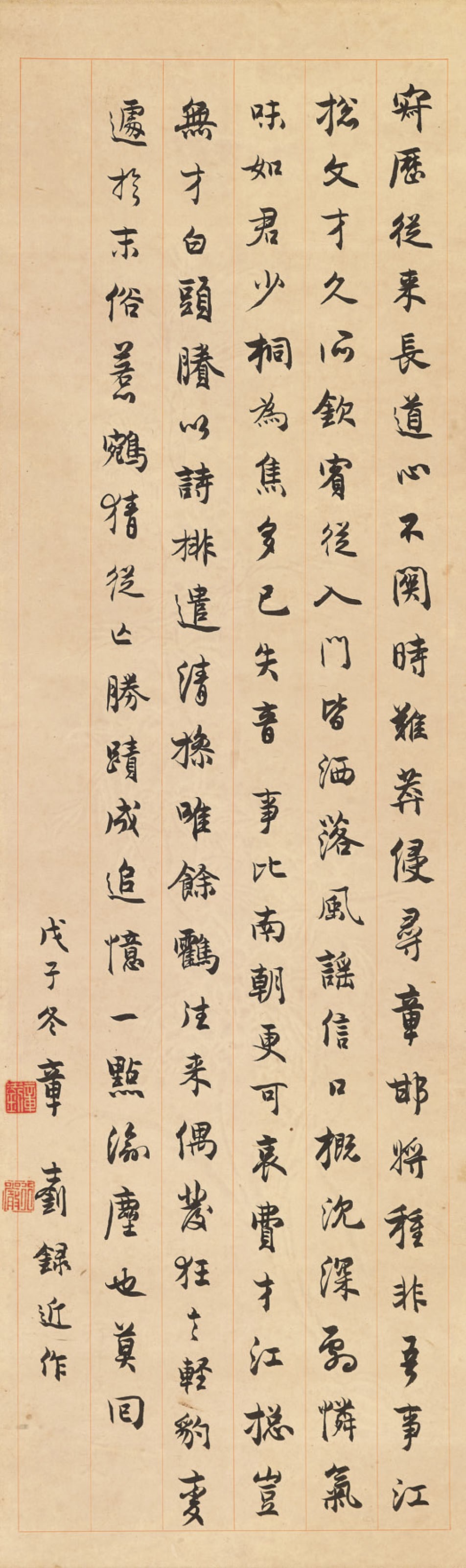 ZHANG SHIZHAO (1881-1973)