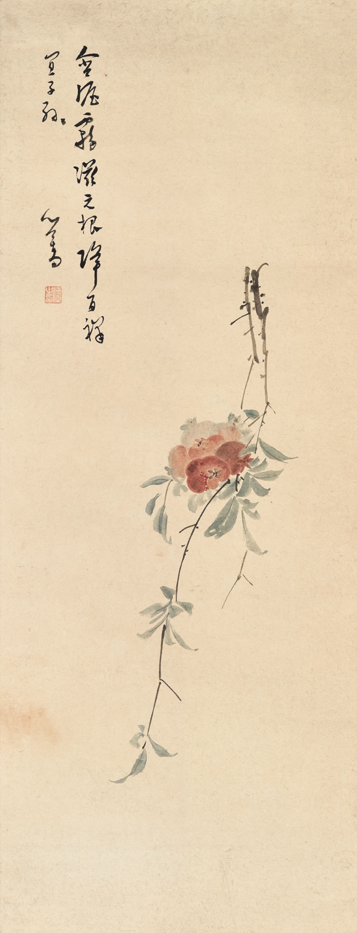 PU RU (1896-1963)