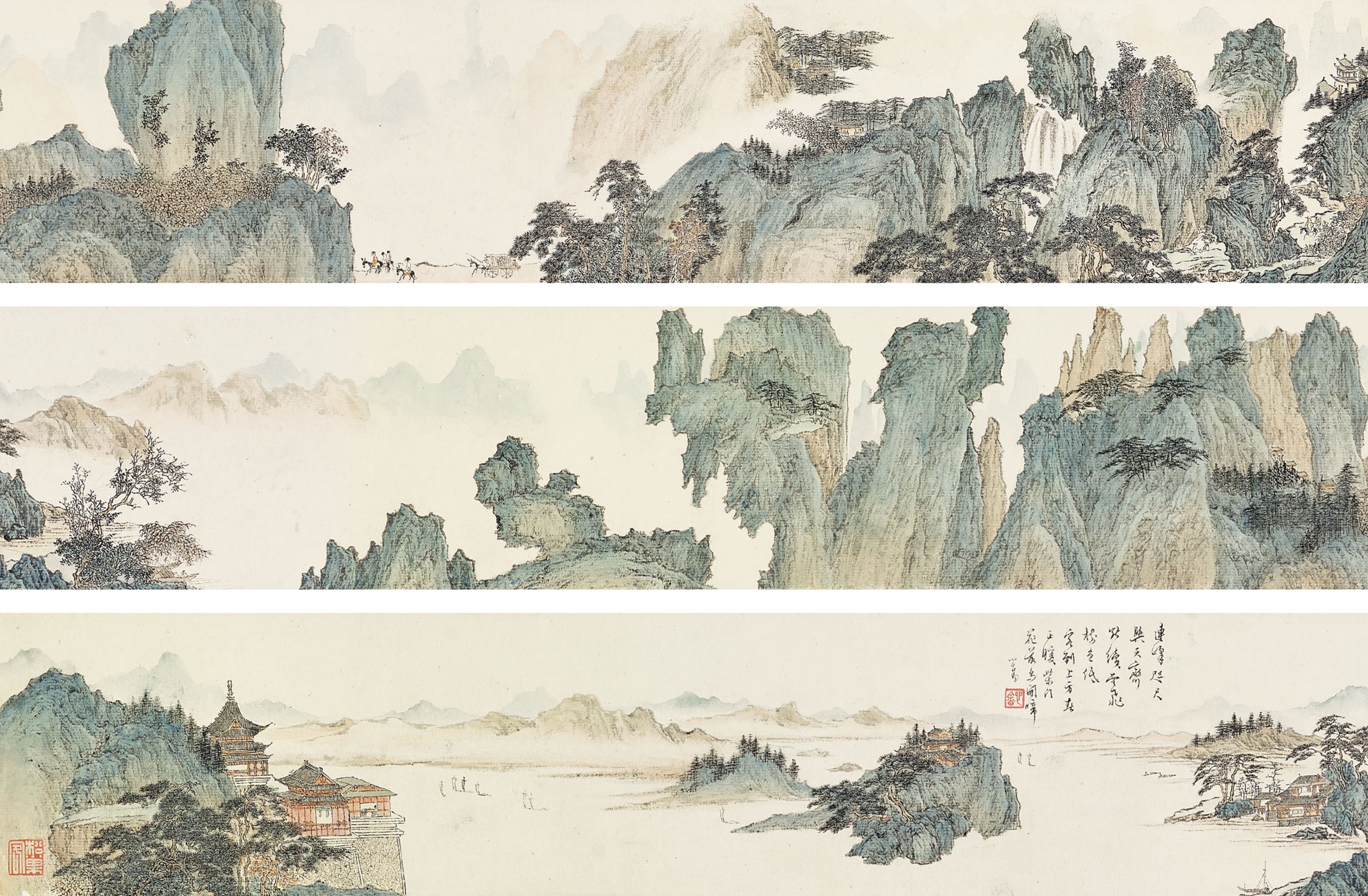 PU RU (1896-1963)