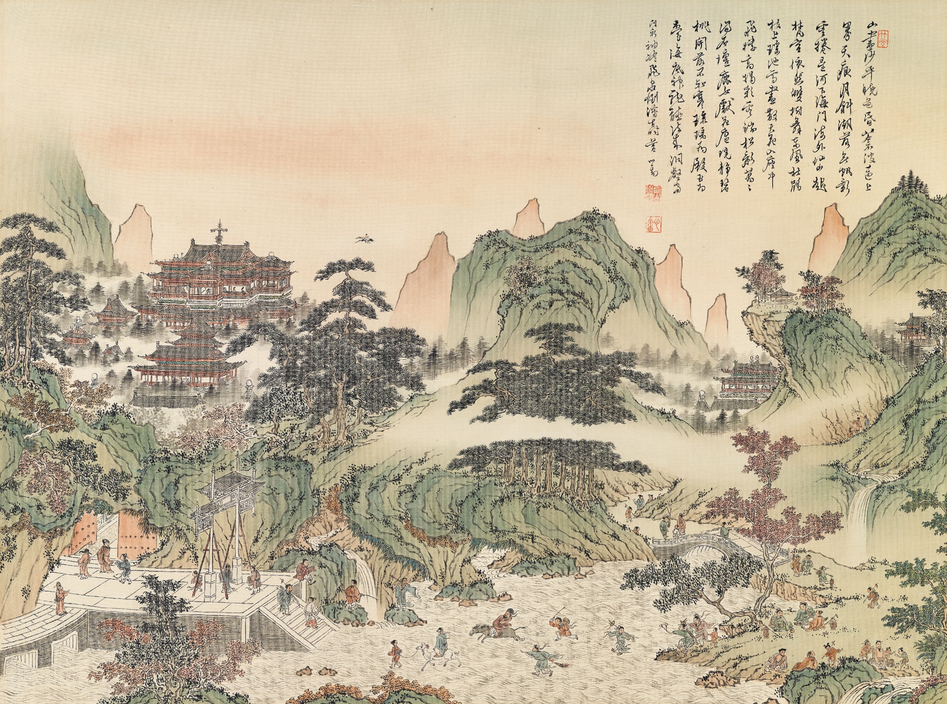 PU RU (1896-1963)