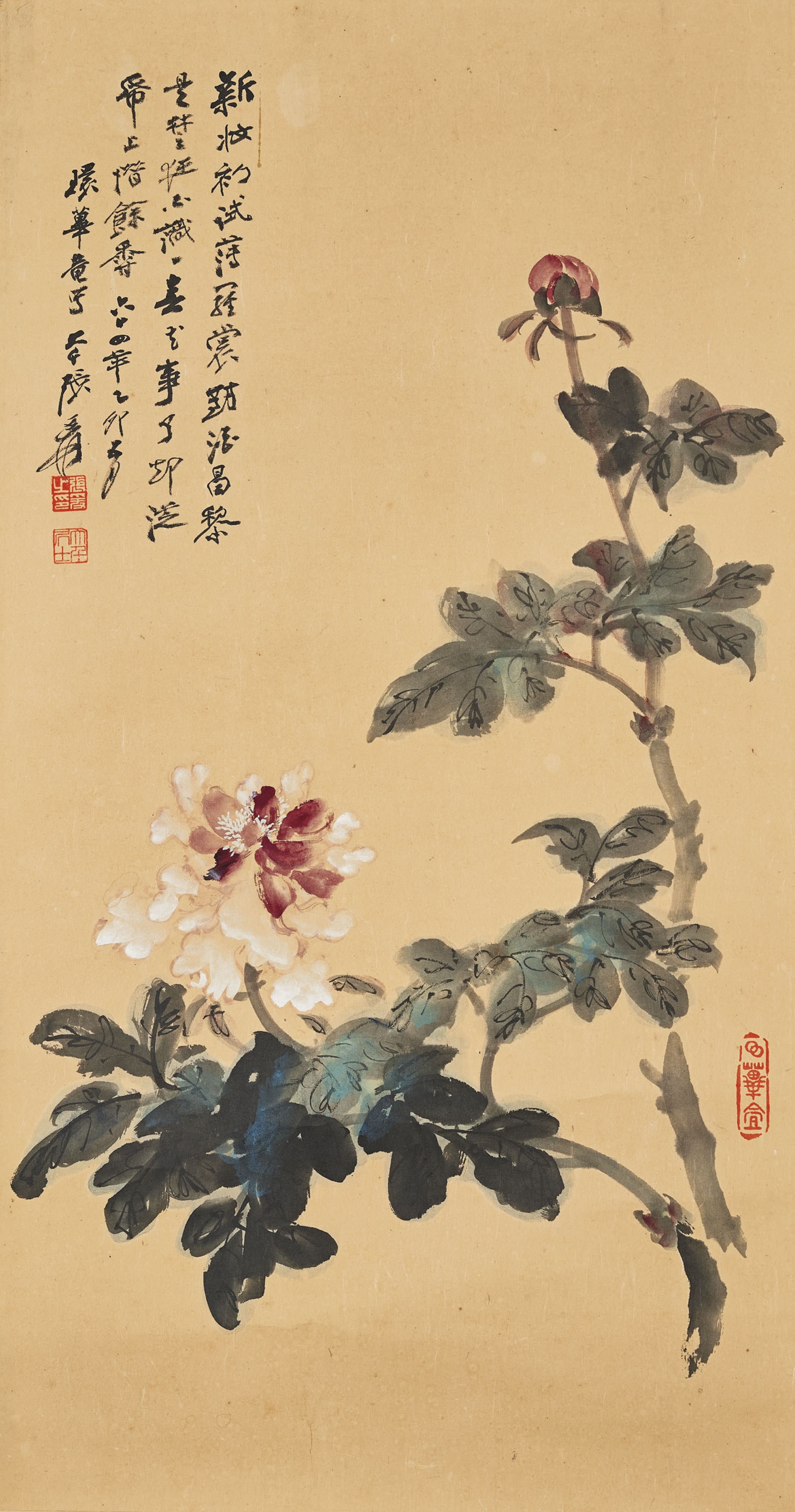 ZHANG DAQIAN (1899-1983)