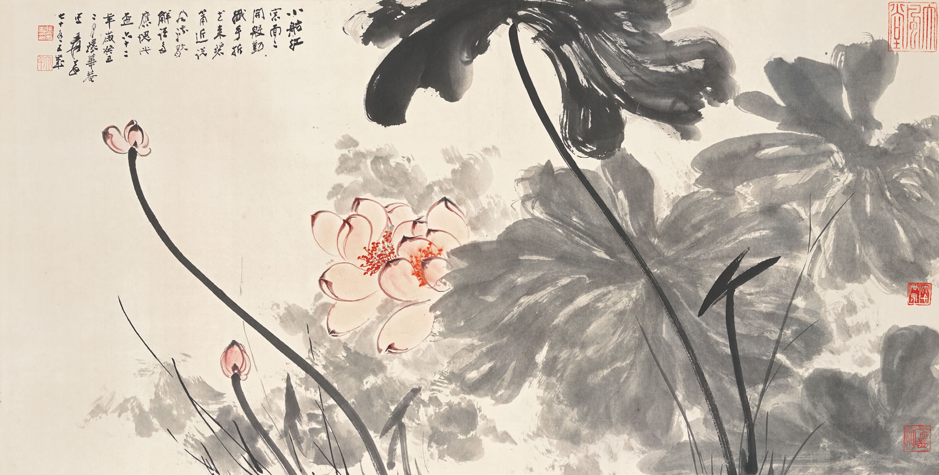 ZHANG DAQIAN (1899-1983)