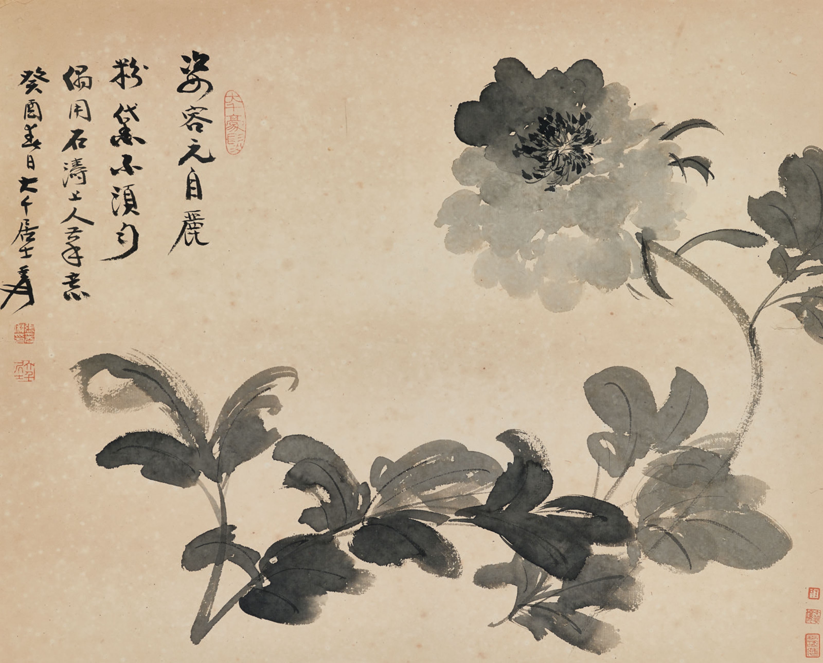 ZHANG DAQIAN (1899-1983)