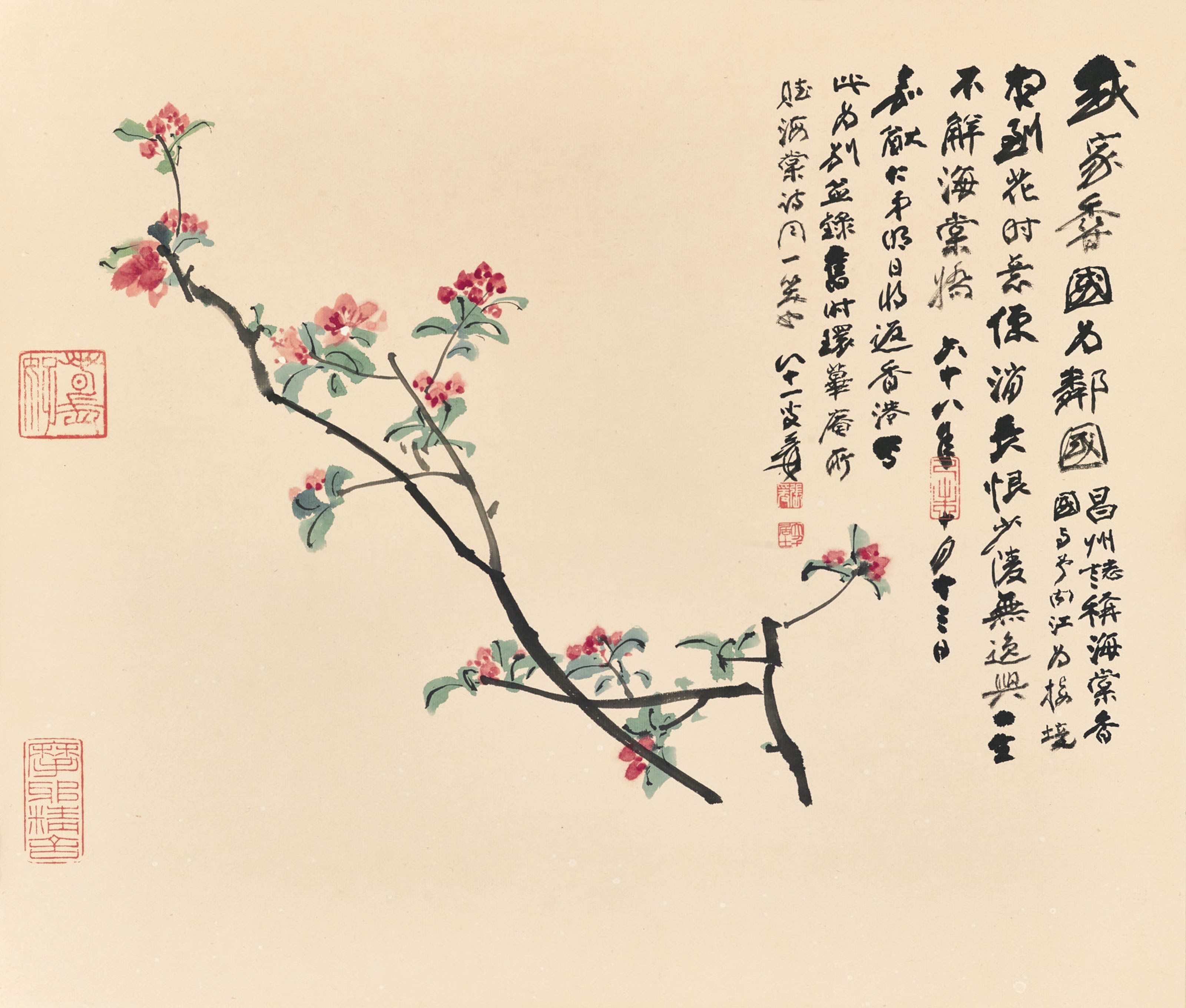 ZHANG DAQIAN (1899-1983)