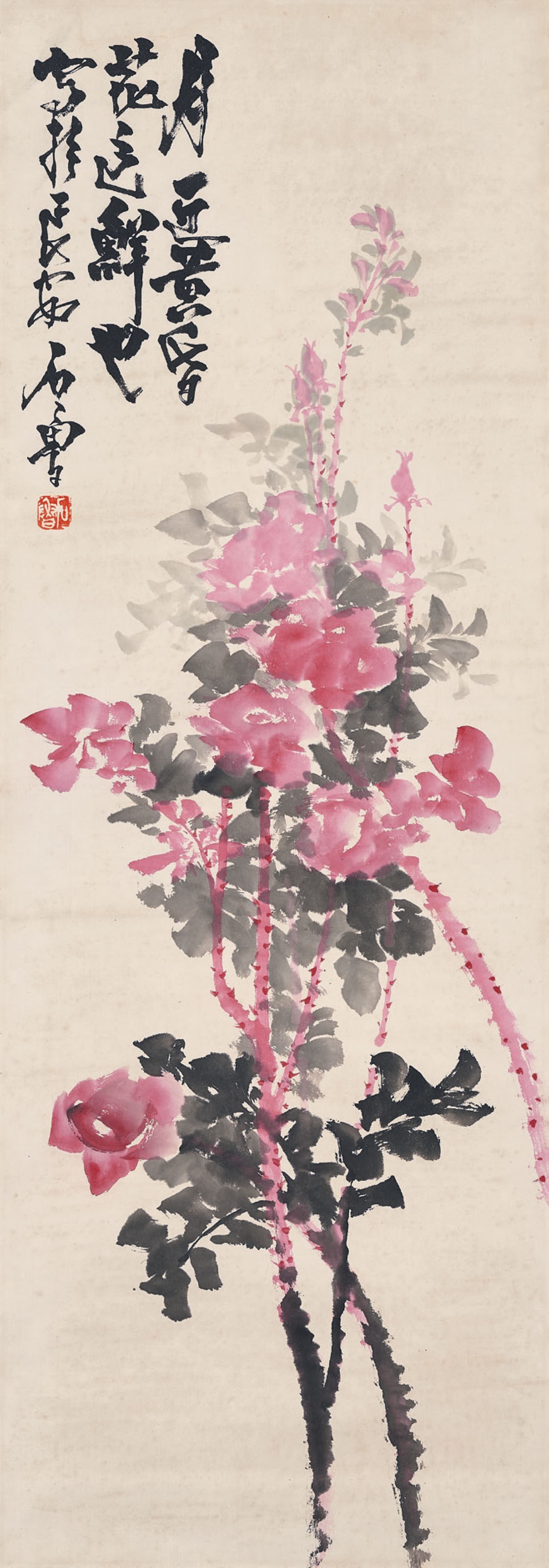 SHI LU (1919-1982)