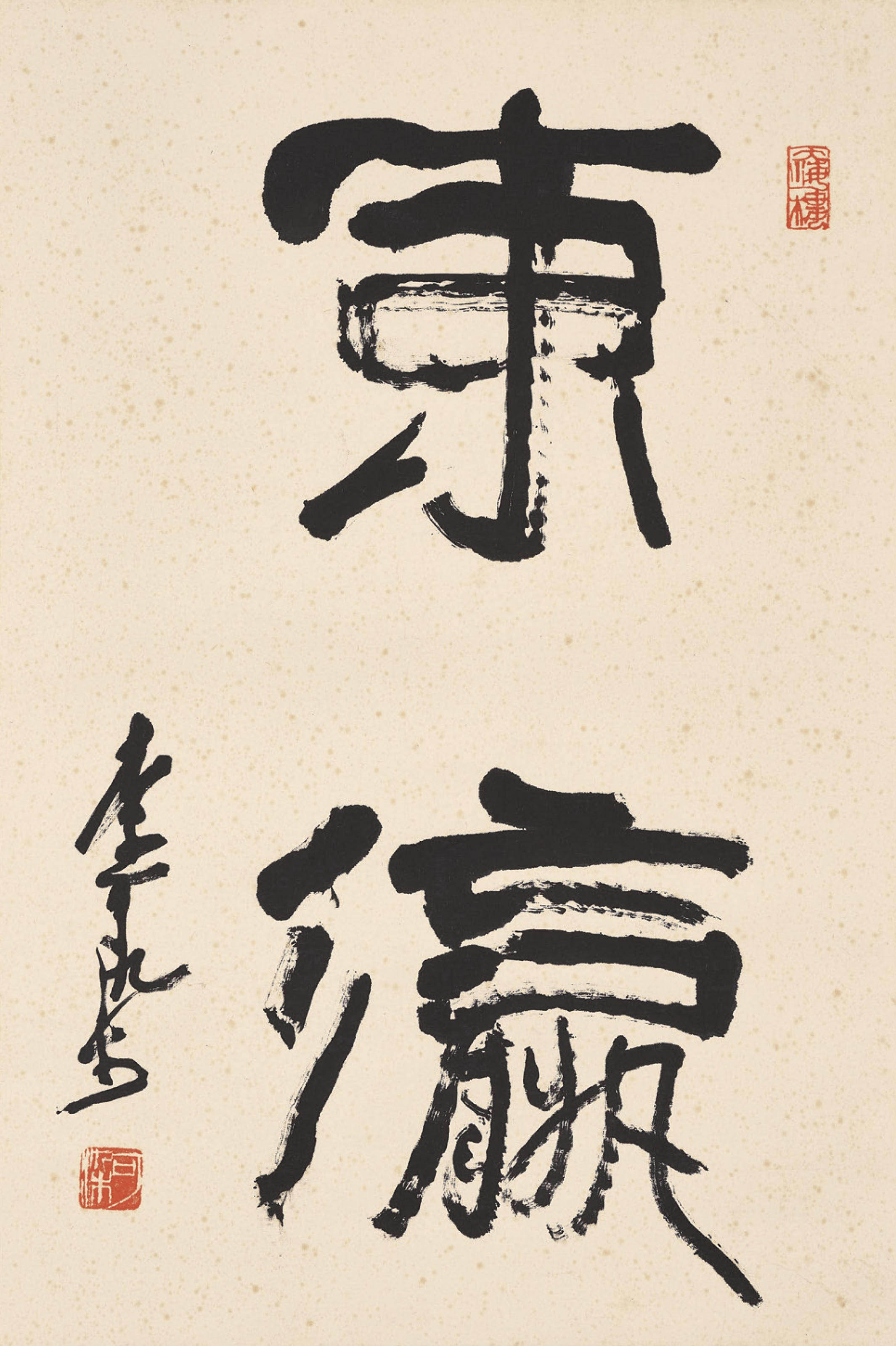 LI KERAN (1907-1989)
