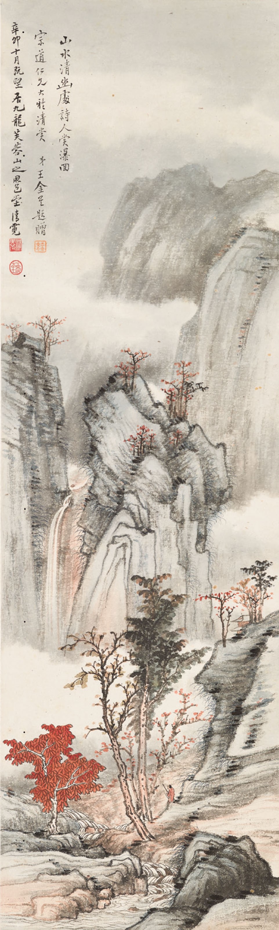 LIN QINGNI (1914-?)