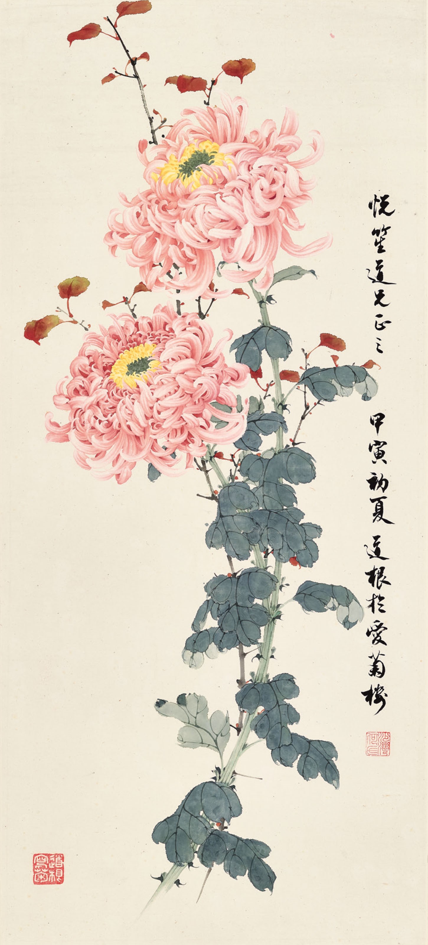 HE DAOGEN (1943-2008)