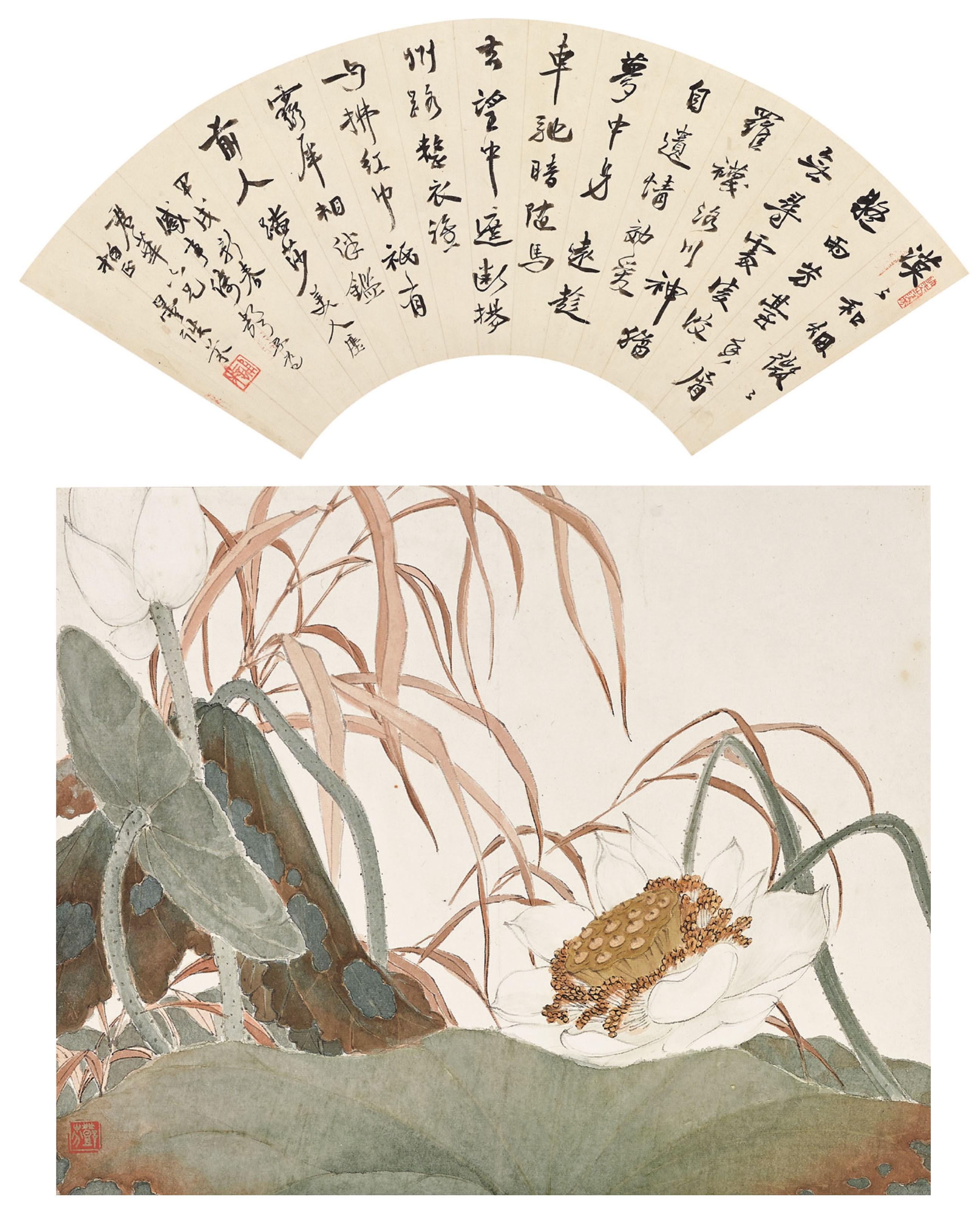 DENG FEN (1894-1964)