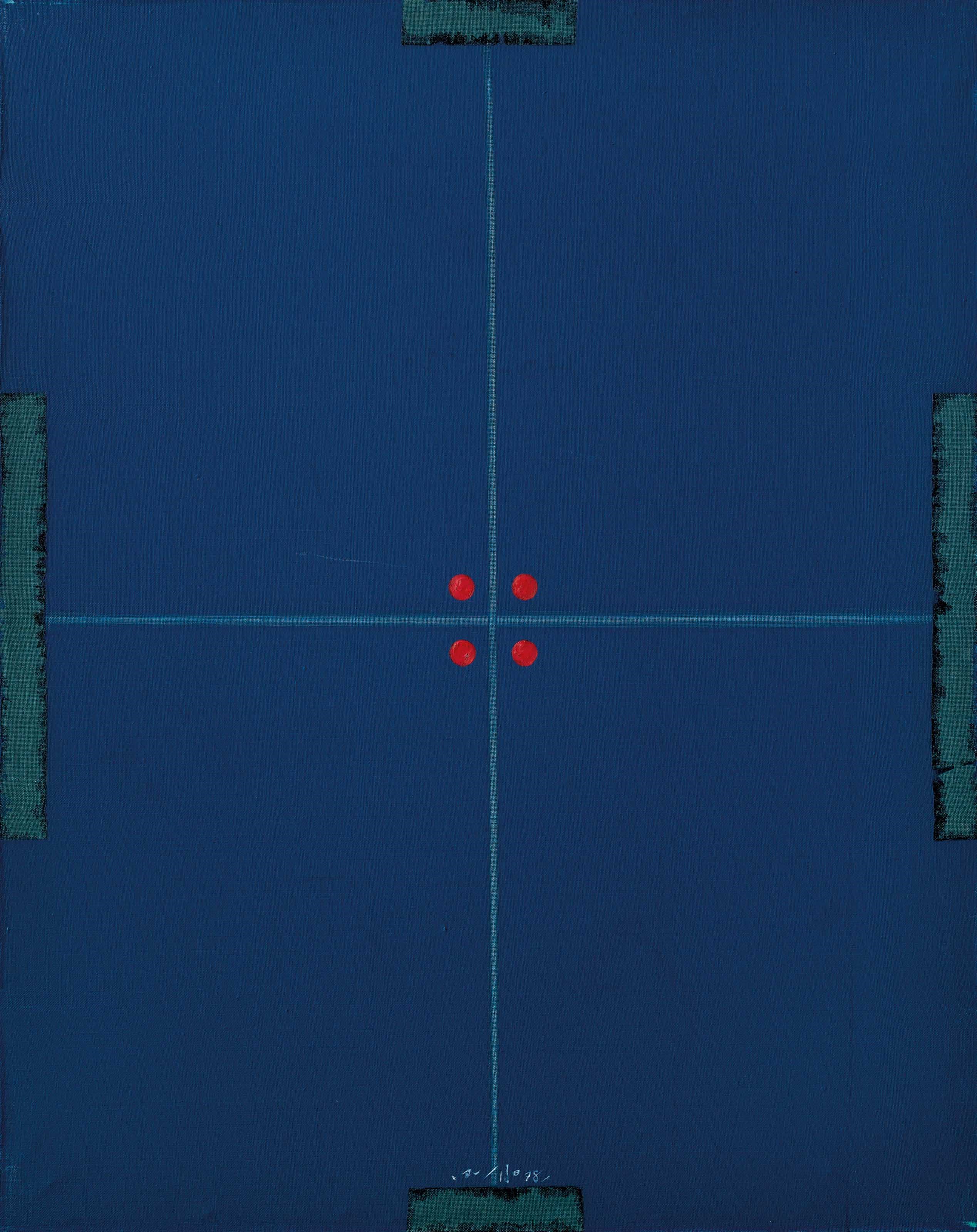 HO KAN (HUO GANG, TAIWAN, B. 1932)