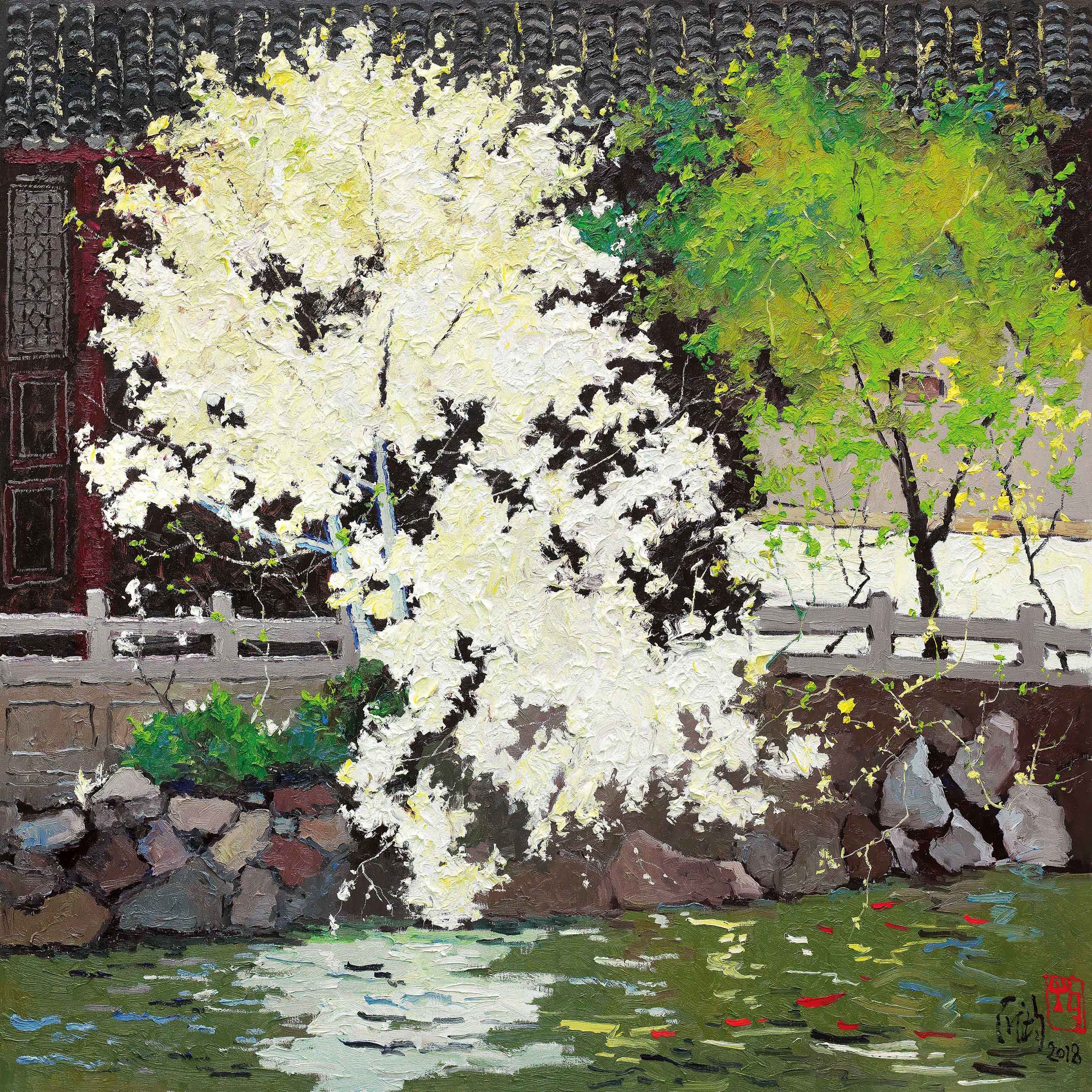PANG JIUN (PANG JUN, CHINA, B. 1936)