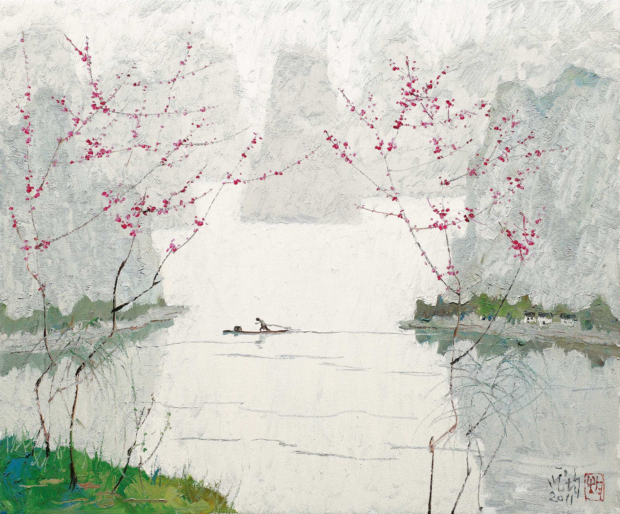 PANG JIUN (PANG JUN, CHINA, B. 1936)